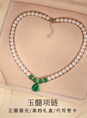 玉髓仿珍珠项链妈妈款纯银吊坠女款高档首饰母亲节礼物送妈妈长辈