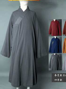 夏季僧服长褂亚麻大褂男女款和尚衣服出家师父僧袍中褂伽蓝褂长款