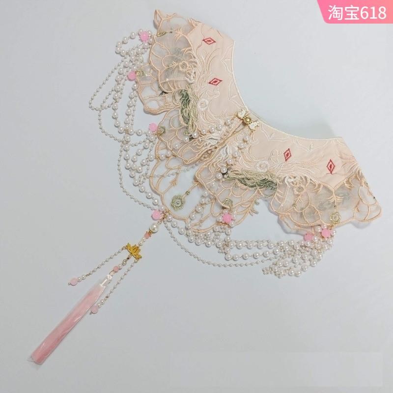 学士服云肩粉色汉服披肩流苏珍珠新中式马面裙配饰红色刺绣假领子