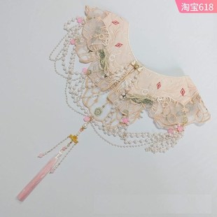 学士服云肩粉色汉服披肩流苏珍珠新中式马面裙配饰红色刺绣假领子