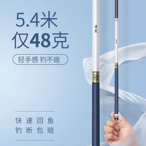 德国鱼竿手竿超轻超硬野钓28调19调鲢鳙轻量大物台钓竿鲫鱼竿渔具