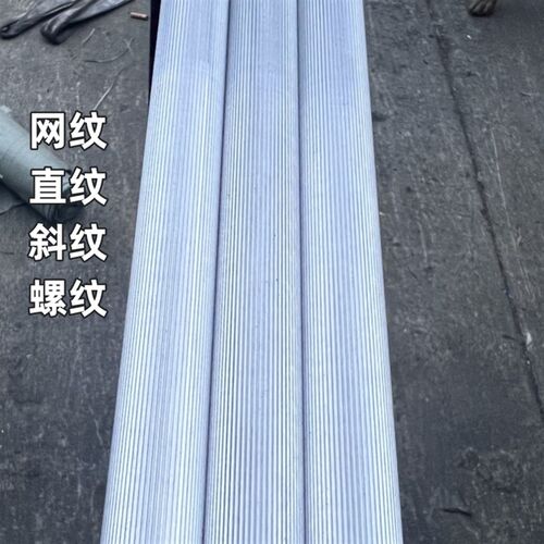 6063 6061铝棒直纹铝管网纹滚花拉花铝合金棒管15 20 30 40MM零切