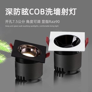 黑色嵌入式 led单头方形防眩射灯客厅7W12瓦开孔7.5公分斗胆灯75mm