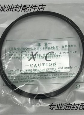 临工60/75 6205/210/300/360/460挖掘机液压油箱盖O型密封圈油封