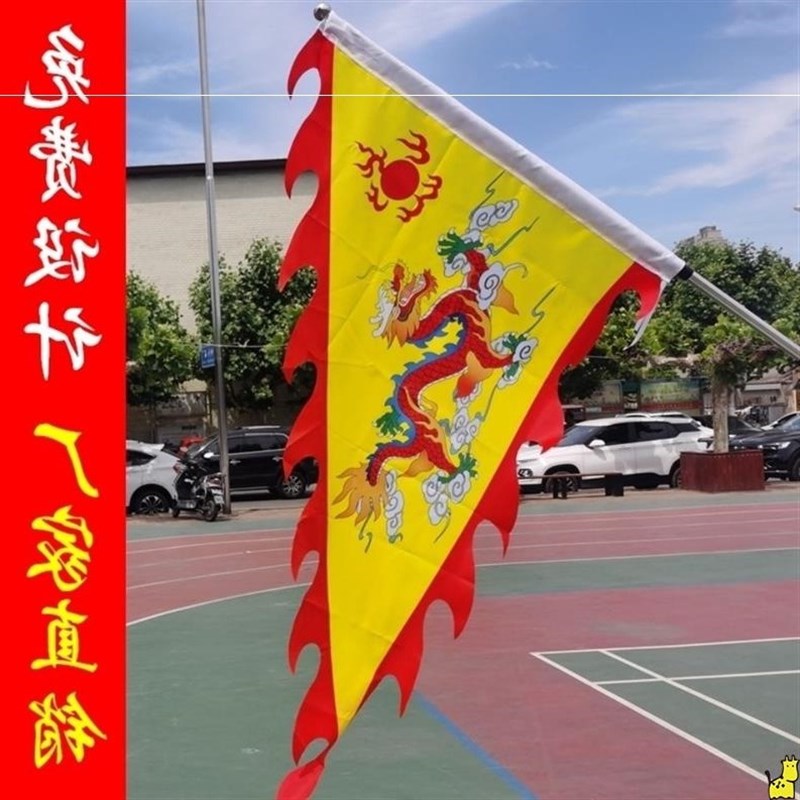 龙旗仿古旗双面三角龙凤旗战旗庙会演出招牌旗子令旗