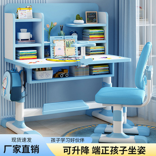 儿童学习桌小学生家用简约写字桌作E业书桌小孩课桌可升降桌子套