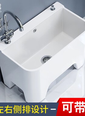 家用拖把池阳e台陶瓷大尺寸洗拖布池卫生间大号高脚墩布盆长6065C