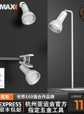 锂电工作灯汽修维修灯磁铁照明灯超亮汽车修车机床充电应急工作灯