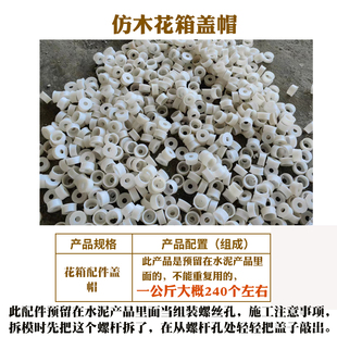 加厚花盆模具水泥木纹模型建筑模板园林景观N绿化塑料仿木花箱模