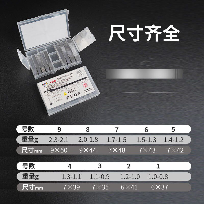 软铅台钓铅皮条快速铅皮卷竞技软芯铅皮卷钓鱼铅条铅片钓鱼配件