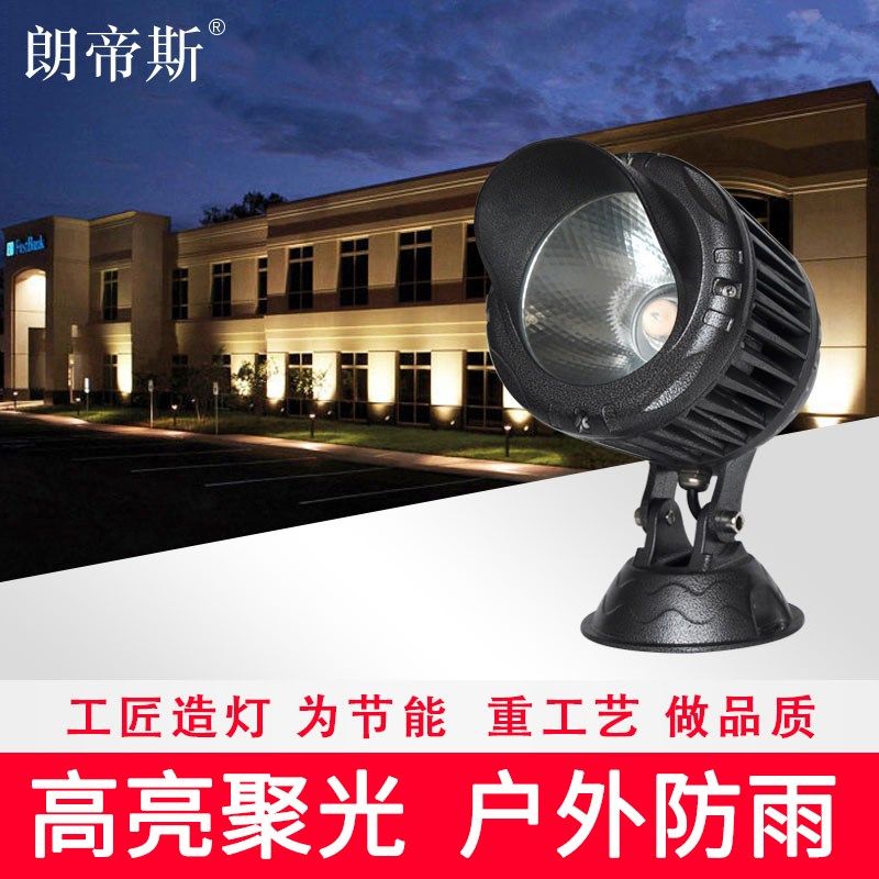 户外防水LED投射灯聚光室外公园园林草坪埋地照树射树景观照明灯,家装灯饰光源,景观庭院灯饰,淘宝优惠券,粉丝福利购,淘宝优惠卷