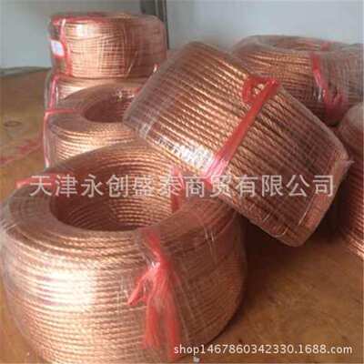 铜绞线 接地铜绞线  TJX镀锡铜绞线  TVRt2软铜绞线   硬铜绞线
