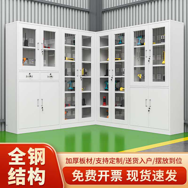 工地电动工具充电柜车间手电瓶电钻对讲机透明带锁存放寄存柜手机