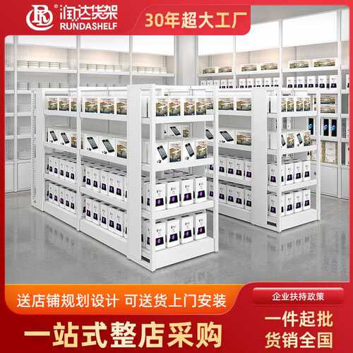 【定制】钢木货架精品店饰品文具店母婴店中岛铁木白色展示架商用