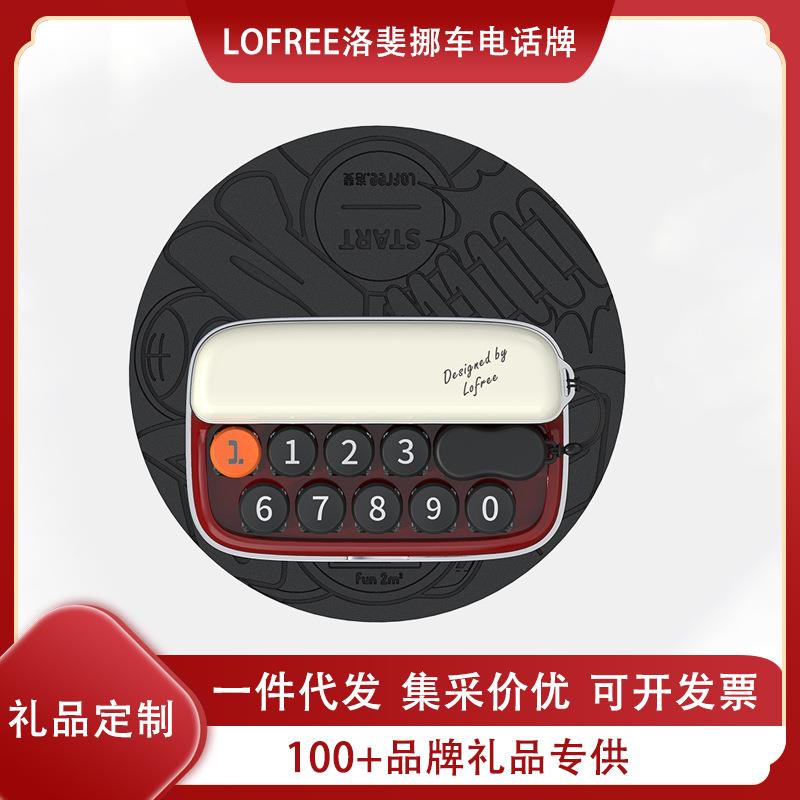 Lofree洛斐挪车电话牌车用车载临时停车号码移车牌汽车摆件装饰品