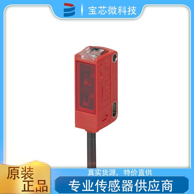 德国Leuze劳易测 背景抑制扫描仪 型号HT3CL2/4P