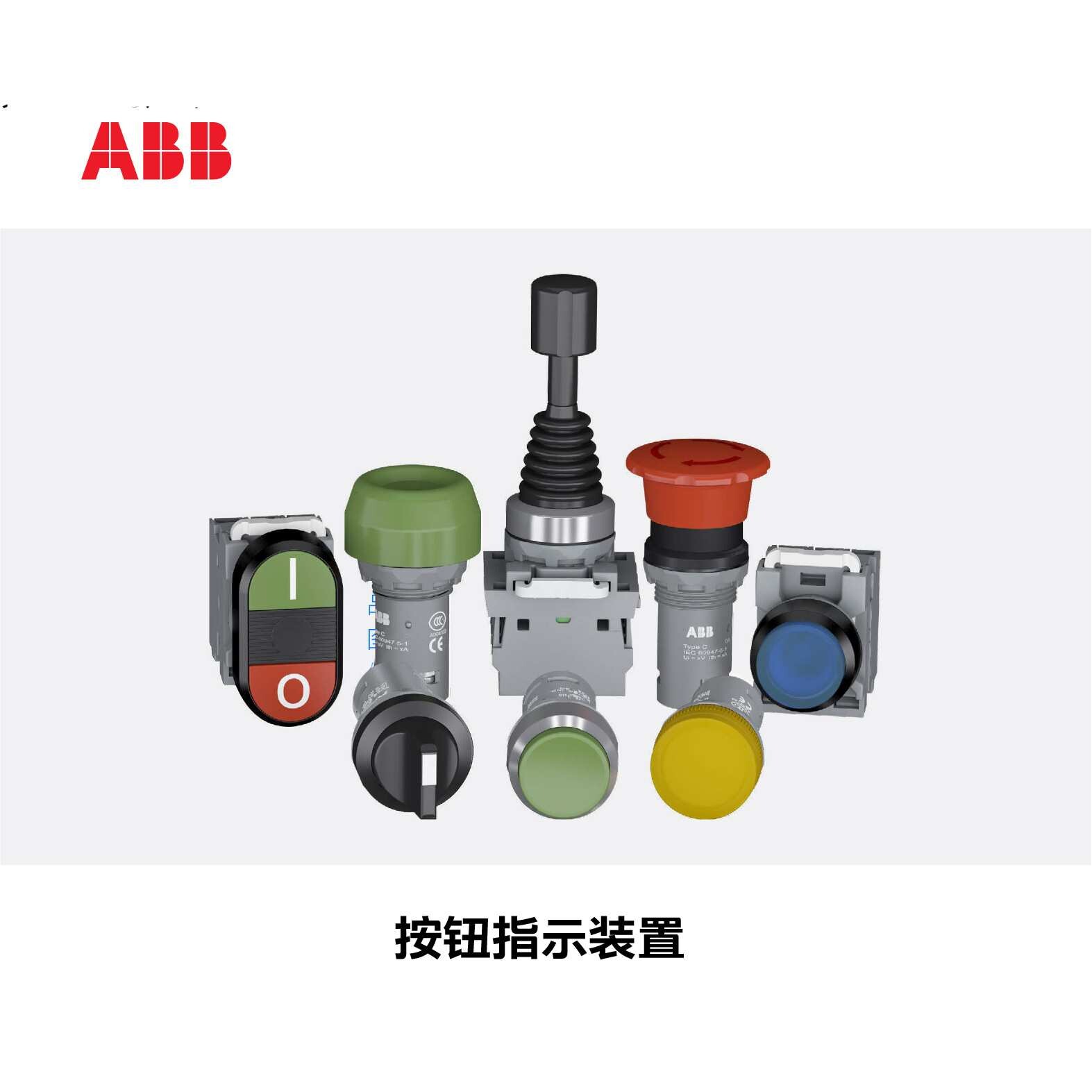 ABB 选择开关操作头部,黑色；M2SS4-30B