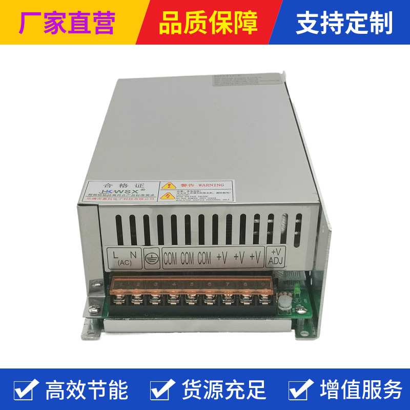 36V1000W智能控制集中供电AC220V转DC模块开关电源HKC-1000-36
