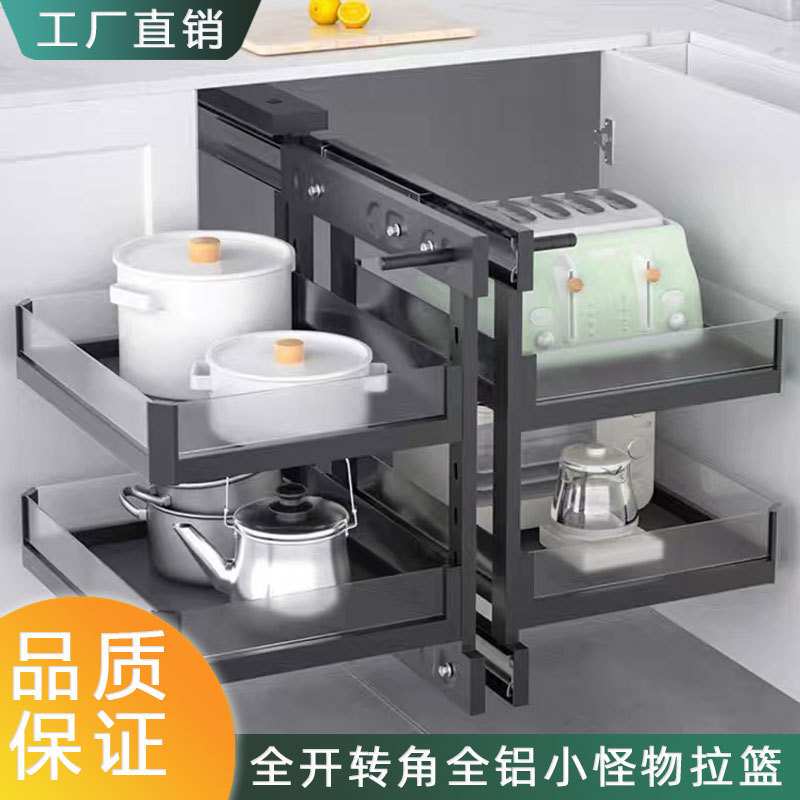 厨房橱柜调味收纳开门式抽屉式双层转角全开全铝底柜小怪物拉篮