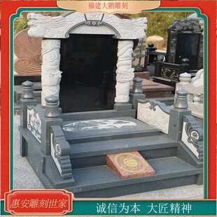 厂家 大理石墓群石碑刻字花岗岩石雕墓碑 功德碑村头碑定制