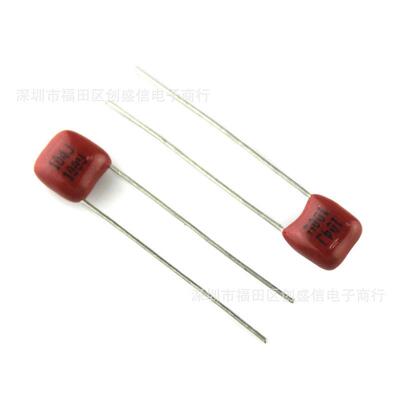 CL21X金属薄膜电容100V104J P5mm 104J100V节能灯 灭蚊灯高压电容