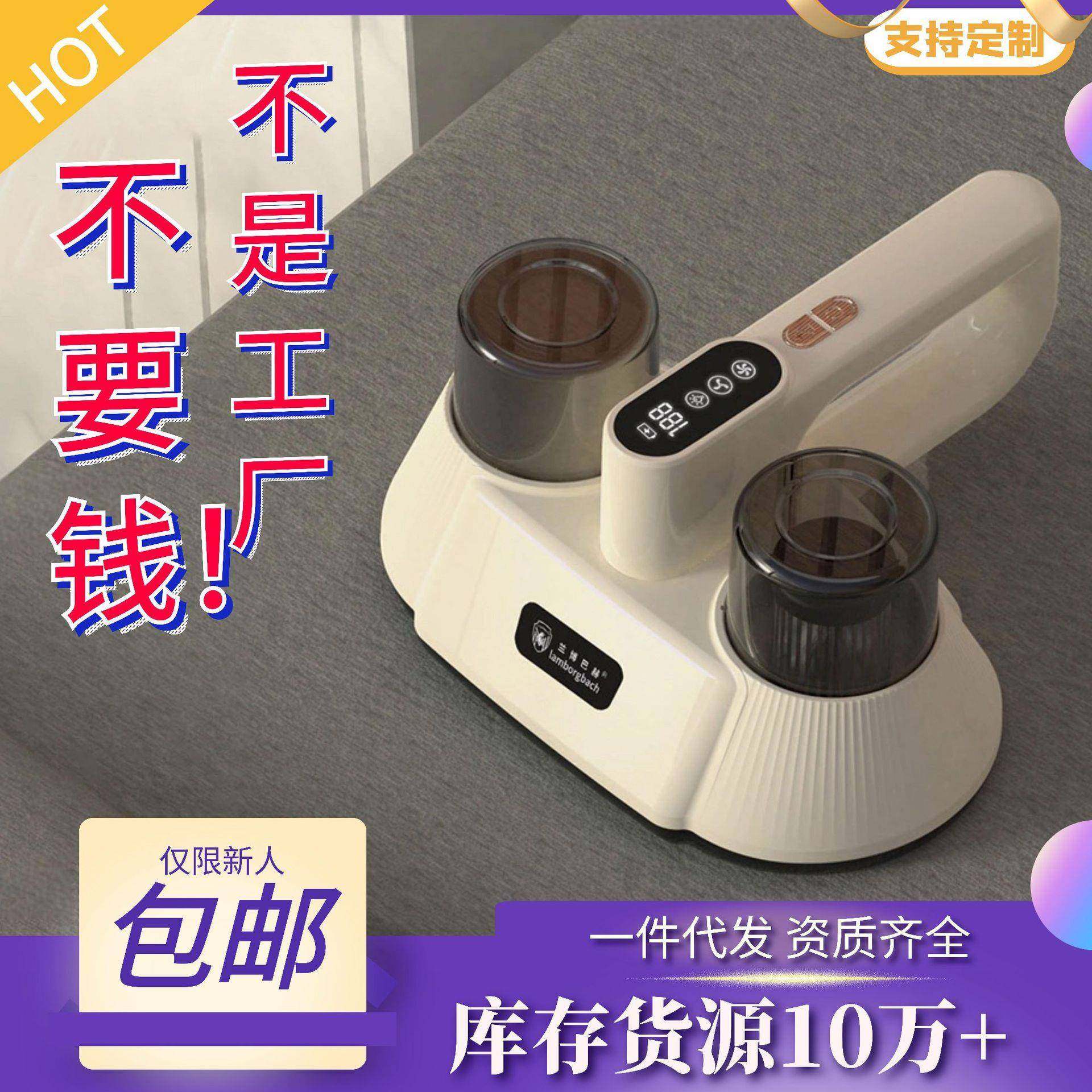 跨境双杯大吸力超声波除螨仪床上紫外线杀菌强拍打吸尘器除螨神器
