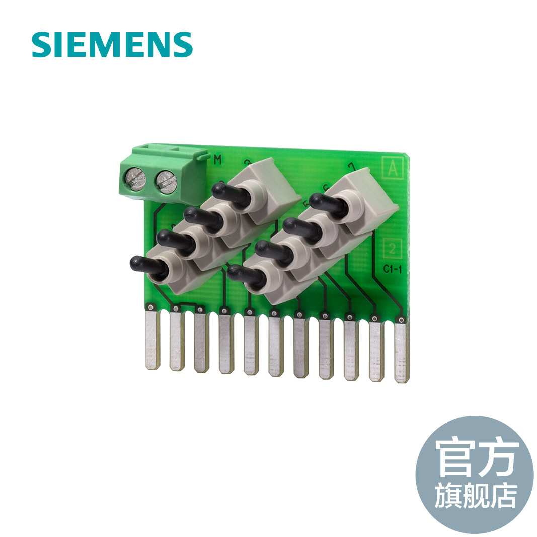 SIMATIC S7-1200 SIM 1274，8DI