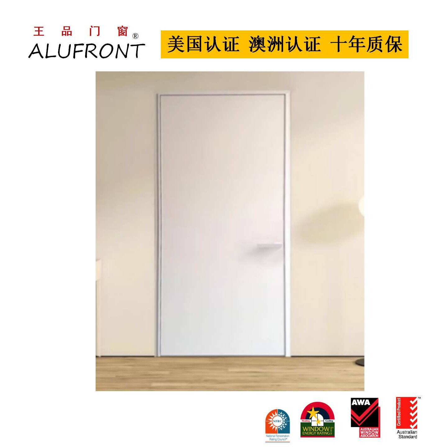 王品  铝合金生态门  欧式铝合金别墅用 断桥铝 佛山工厂
