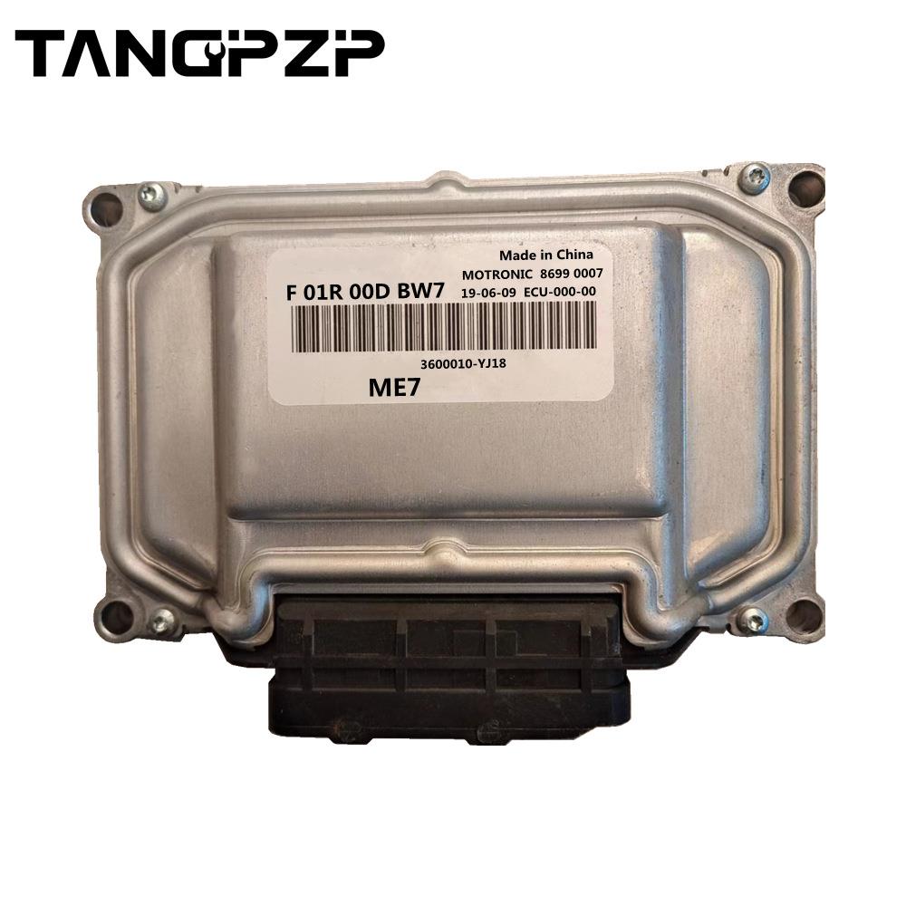 F01R00DBW7 3600010-YJ18/F01RB0DBW7 长安CS75/发动机电脑板E CU