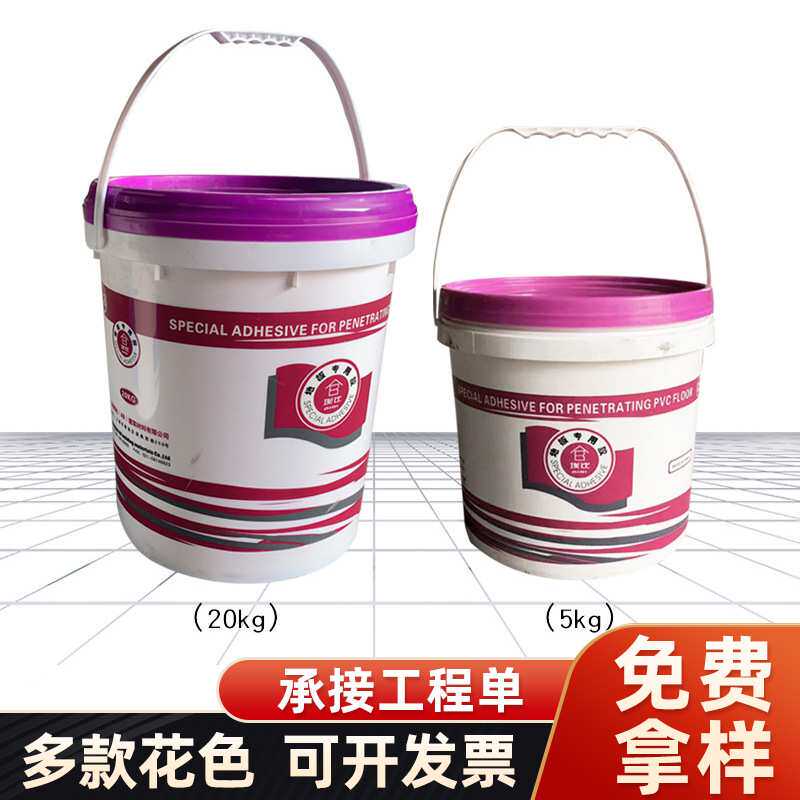 厂家 家用桶装通用埃比地板胶水性弹性片材PVC卷材地板粘合剂
