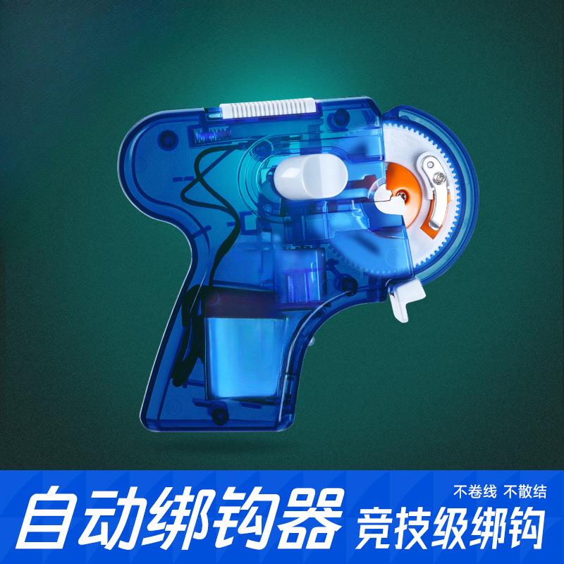 威拓森 竞技级电动绑钩器全自动邦钩神器钓鱼钩勾拴钩器工具套装