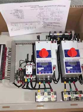 CPS控制与保护开关双速型/可逆型/星三角/一用一备/溢流双用定制