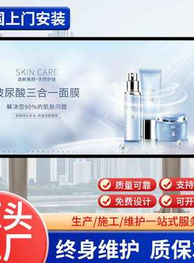 led显示屏户外高清电子广告显示大屏幕p2.5p3p4p5led高清户外大屏