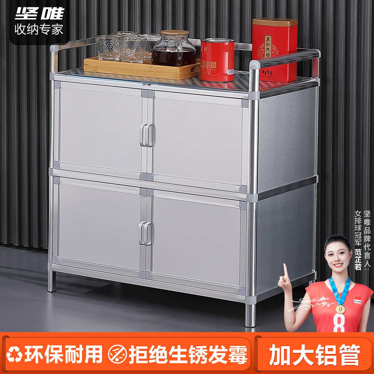 碗柜厨房橱柜铝合金柜子茶水柜灶台柜阳台储物柜餐边柜现代简约