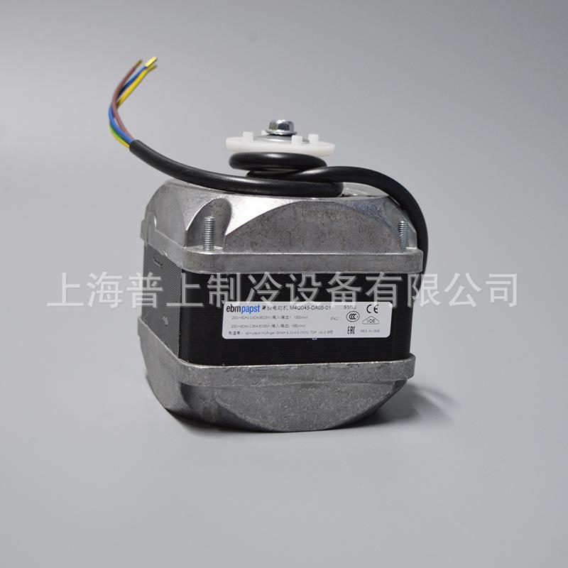 ebmpapst 罩极电动机 M4Q045-DA05-01 86W 散热电机 玻璃展示柜