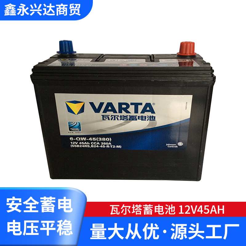 经销 蓄电池 12v45ah蓄电池 6-QW-45汽车铅酸电瓶