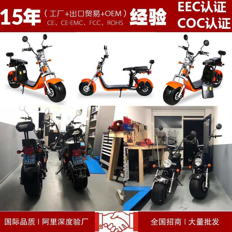 欧盟EEC认证哈雷电动车EEC哈雷车欧洲上牌认证COC认证款EMAKE认证