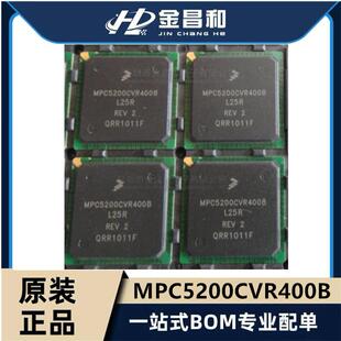 MPC5200CVR400B BGA-272 PowerPC e300 400MHz 32位微处理器芯片