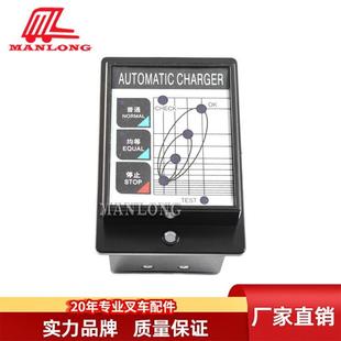 适用丰田电动叉车配件7F/6F充电计时器控制器25860-11900-71