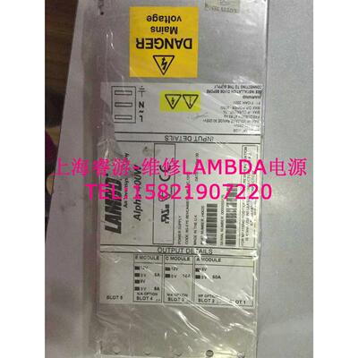 ALPHA400W 电源维修及出售模块 当天修好 当天发货