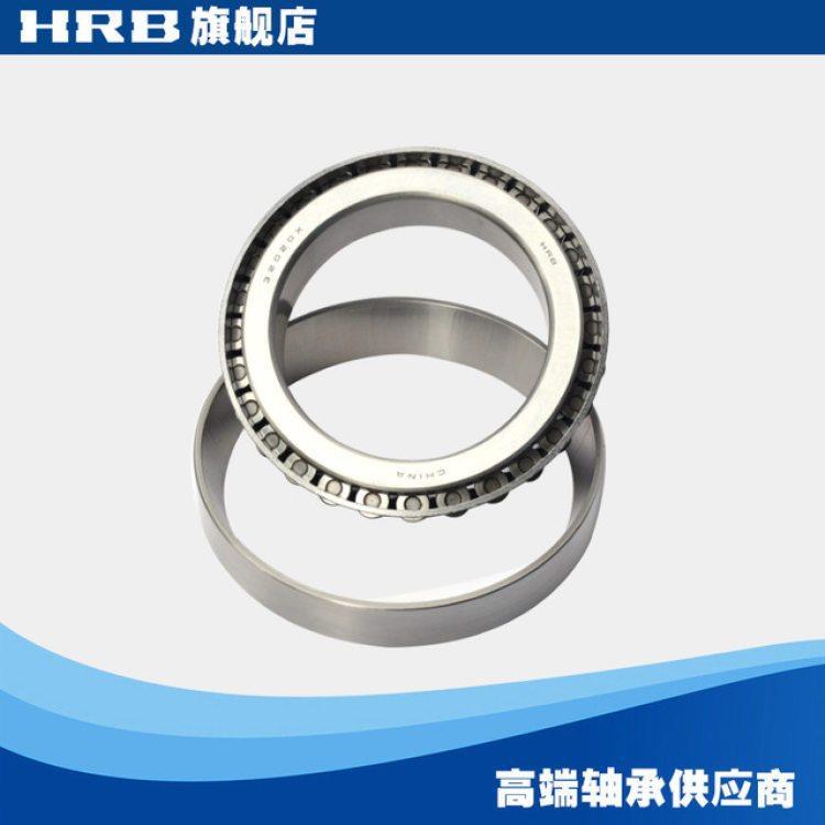 HRB,32020 XP4,哈尔滨轴承，哈轴圆锥滚子轴承，旧型号 C2007120E