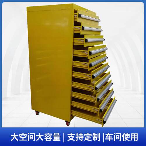 5层抽屉式工具车带侧柜 十抽分隔移动五金工具柜车间不锈钢储物柜