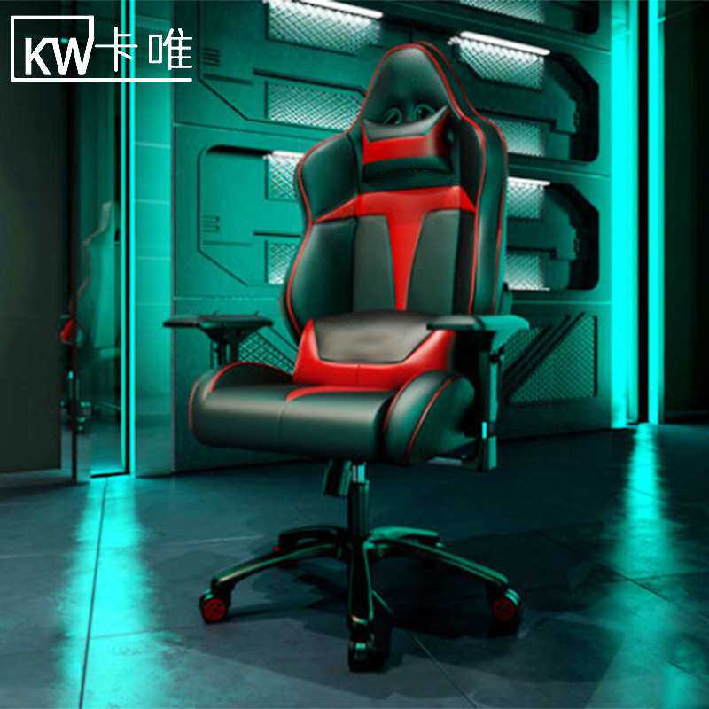 顺意得人体工学电竞椅游戏椅家用电脑椅 子办公椅转椅主播座椅