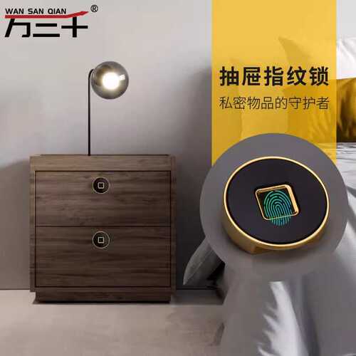 抽屉锁指纹锁2把装衣柜挂锁柜子锁家用智能锁电子微型密码锁指纹
