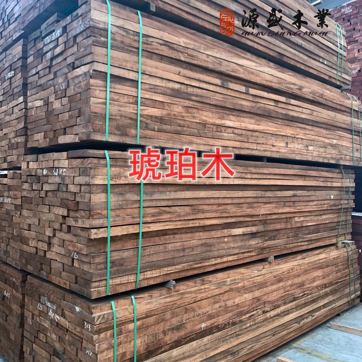 南美胡桃木琥珀木斐济烘干家具木板材尺寸全原木料雨树黑胡桃大板