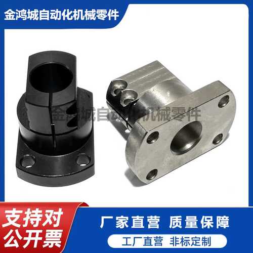 钢制底座用支座 双切边扁法兰 开口型导向轴支座替代RBT01/RBT02