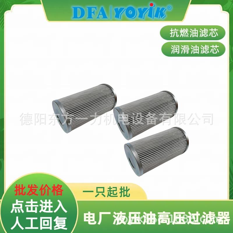 滤芯0F3-08-3RV-10具体参数咨询YOYIK王笑