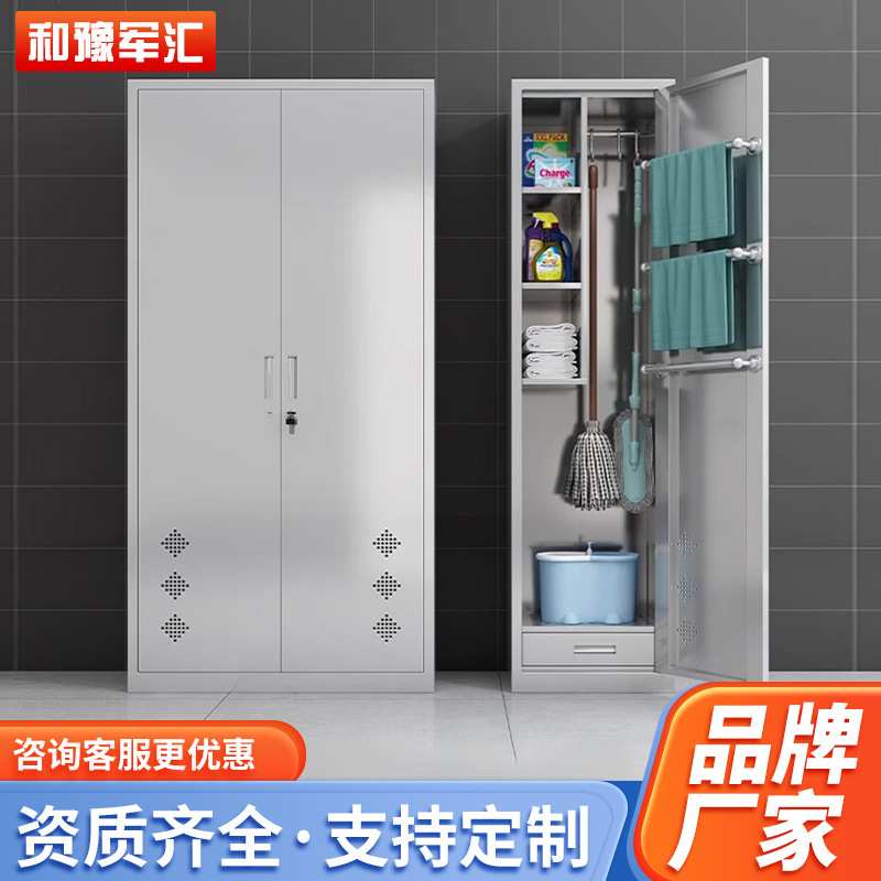 不锈钢清洁柜304拖把扫帚柜收纳柜保洁柜双门阳台杂物柜
