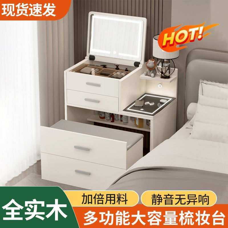 【6030人收藏】梳妆台床头柜一体小户型迷你翻盖组合2024新款简约,模玩/动漫/周边/娃圈三坑/桌游,模型制作工具/辅料耗材,淘宝优惠券,粉丝福利购,淘宝优惠卷