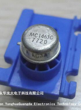 MC1463G MC1463CG 铁帽IC集成块元器件10脚CAN10